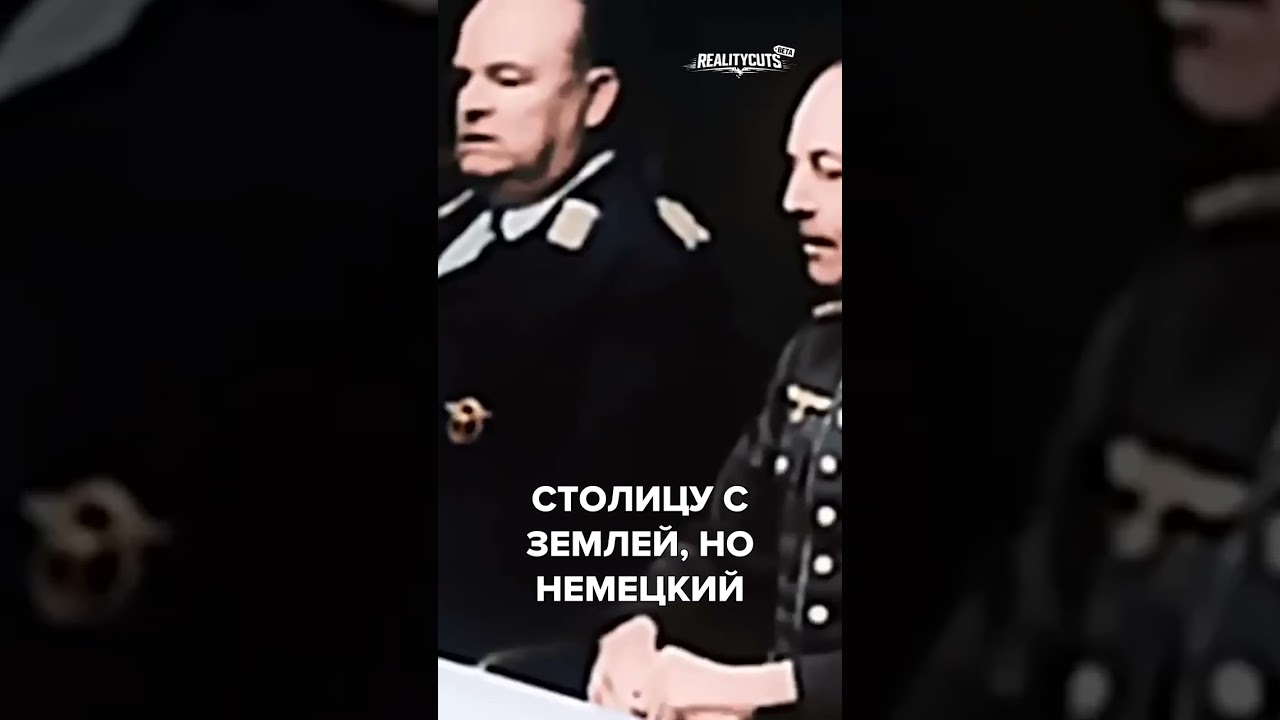 Освобождение Парижа: Восстание и Триумф де Голля