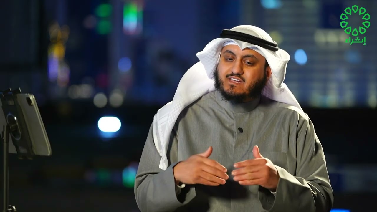 برنامج قواما، حلقة بعنوان: (القناعة) الجزء الأول، @Dr.MosaedAljamhour 