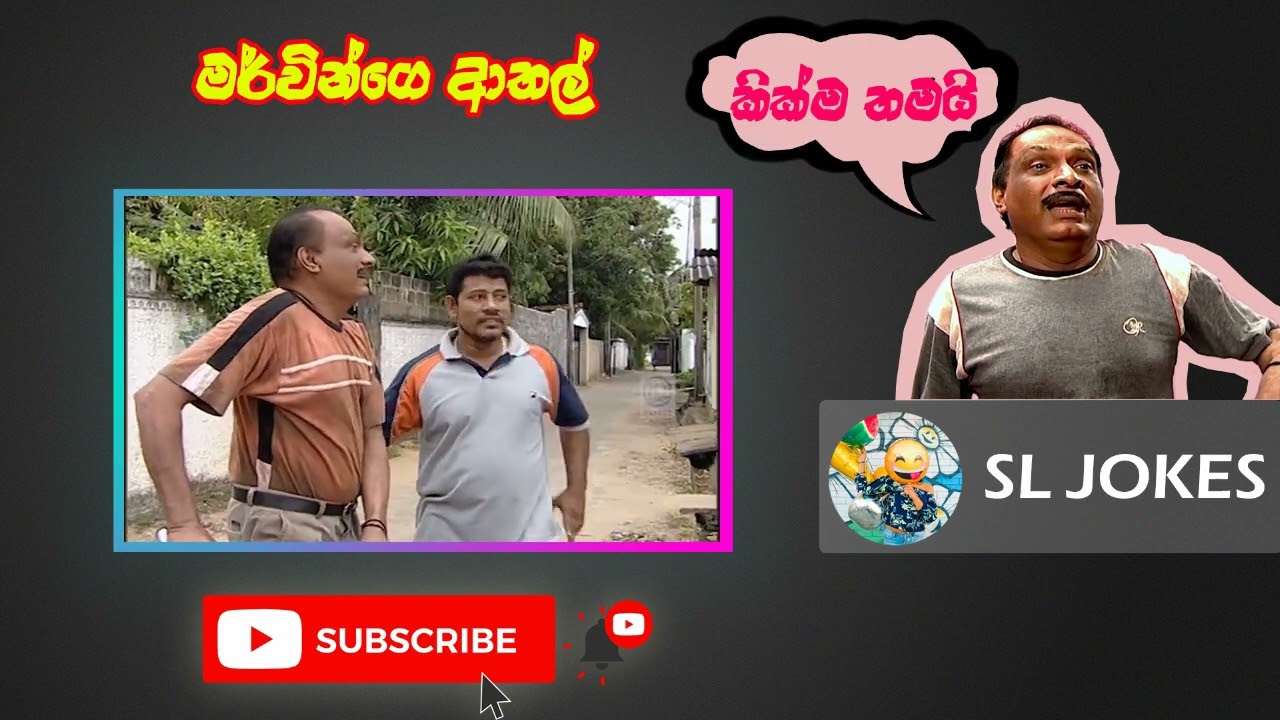 Paba Jokes Episode 55