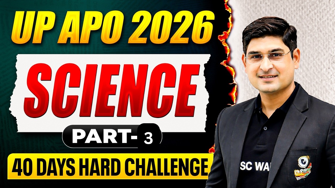 UP APO 2026 Final Revision 🔥| SCIENCE Top MCQs (Part-3)| UP APO Exam Preparation | Judiciary By PW