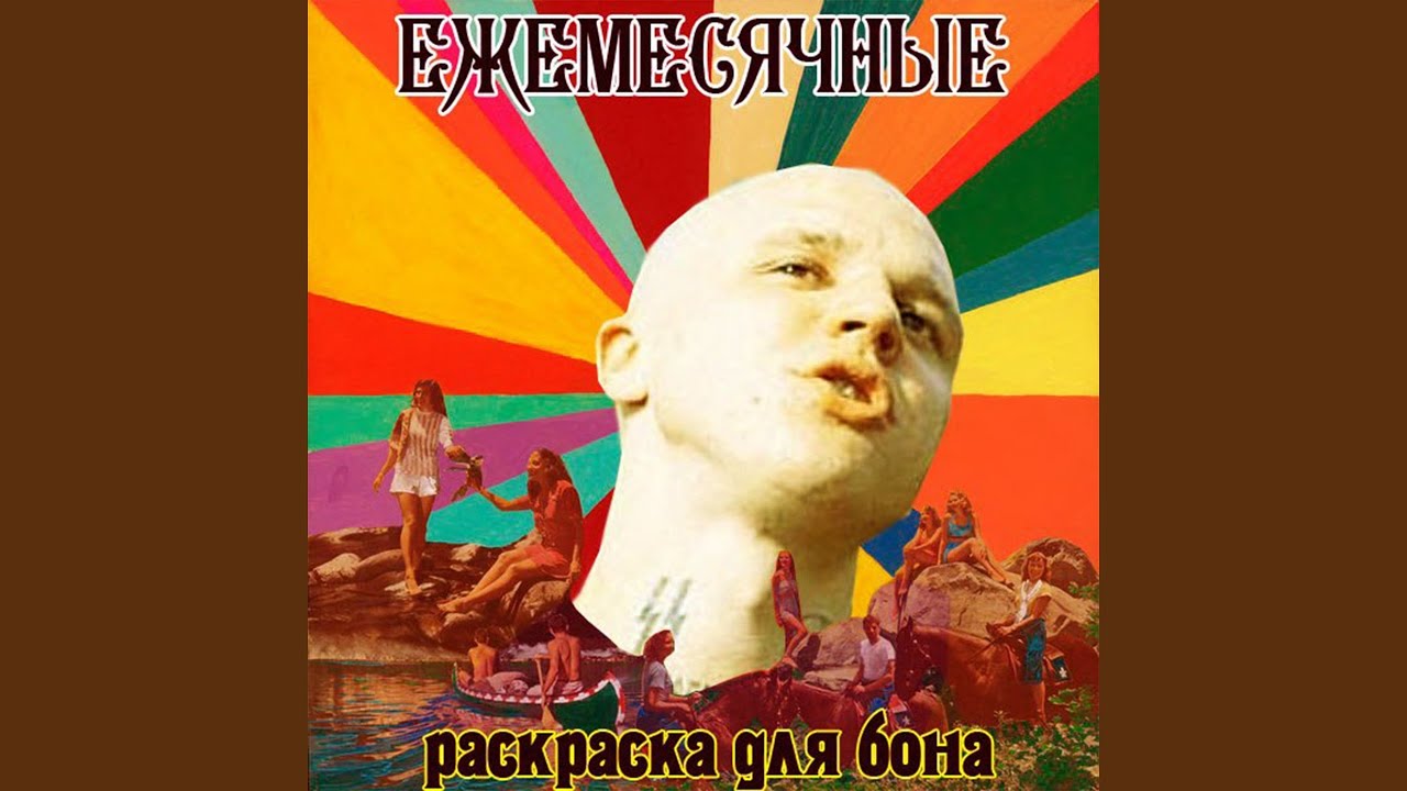 Зиговать под Kunteynir