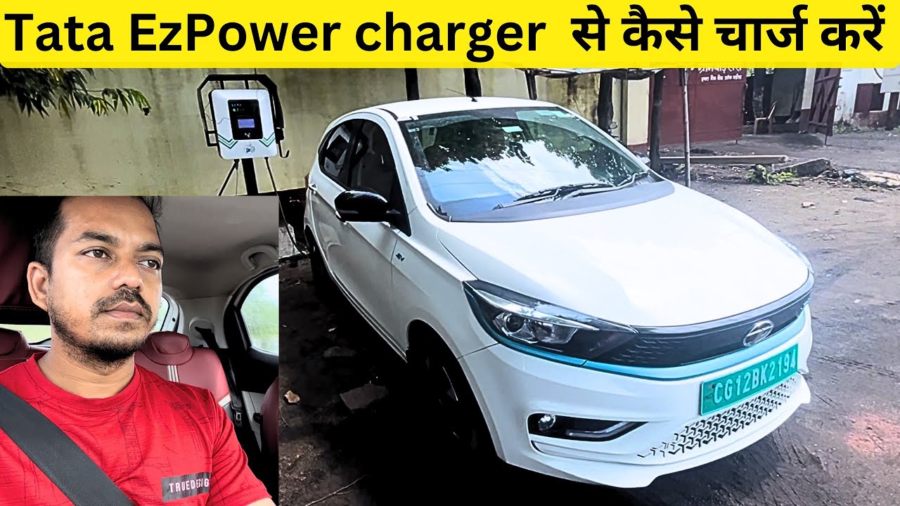 Tata Ez Power चार्जर से  कैसे  चार्ज  करें/टाटा EZ appकार्ड से/how to charg  tata ev on fast charger