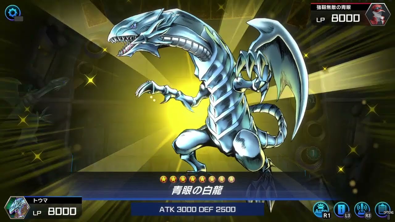 遊戯王 マスターデュエル