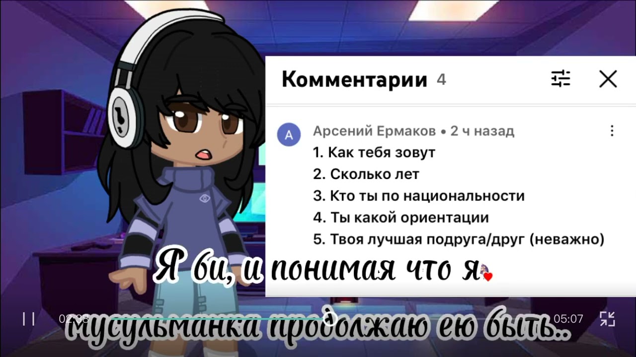 ||Аск с клонами||13 карт||ВаруЗонт,ДантеРомео,ПикКуро,ФеликсГабриэль||Немного срачи||