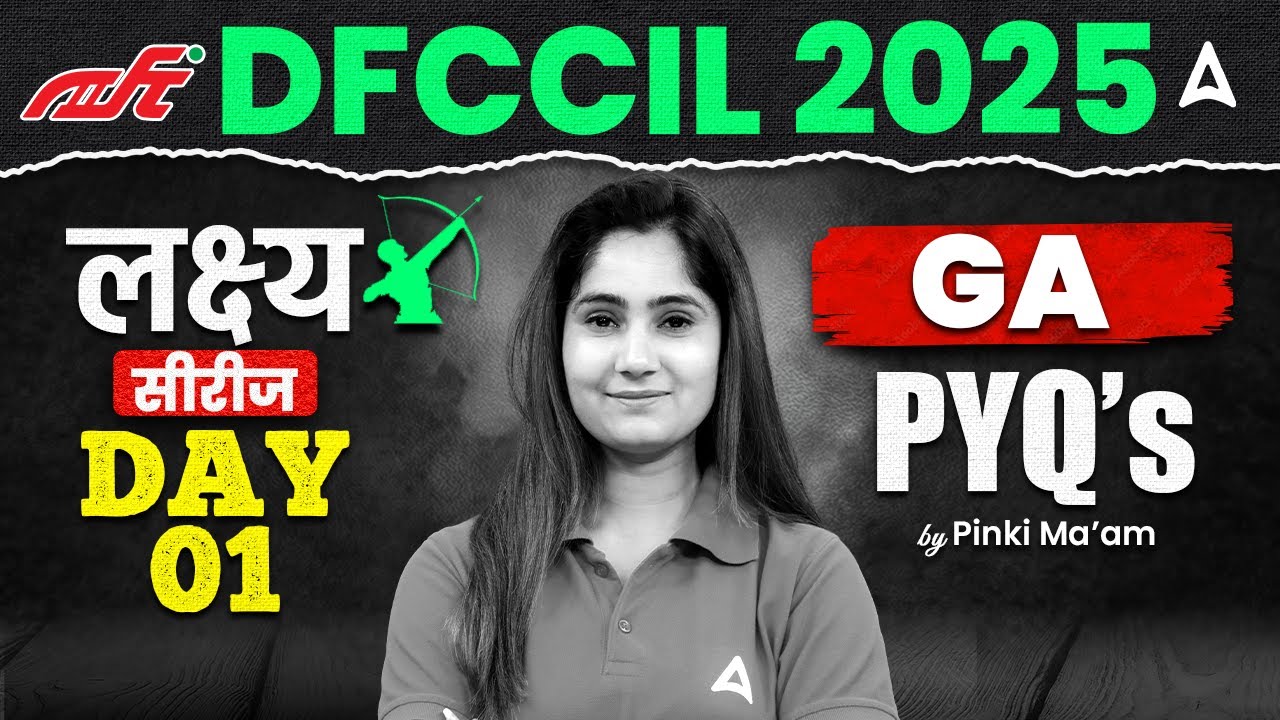 DFCCIL 2025 | DFCCIL GA Previous Year Question Paper | By Pinki Mam