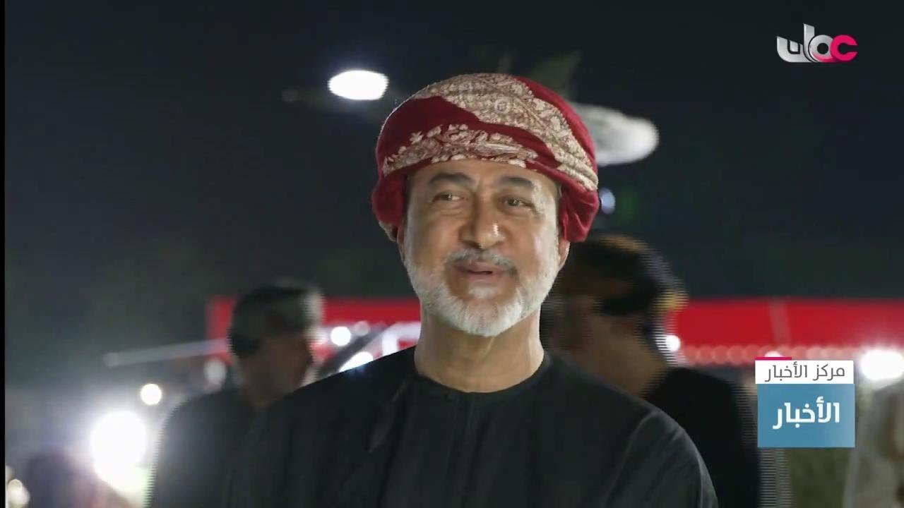 جلالة السلطان #هيثم_بن_طارق المعظم القائد الأعلى يقيم حفل عشاء بمناسبة يوم قوات السلطان المسلحة