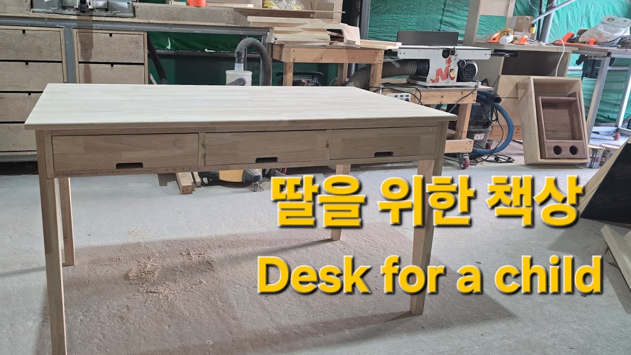 딸이 쓸 책상, 아빠가 직접만들었어요 making a desk for my daughter