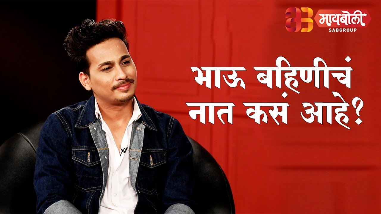 Vijay Sonawane cha career kasa jhala?? Interaction with Maiboli | Filmy Gappa