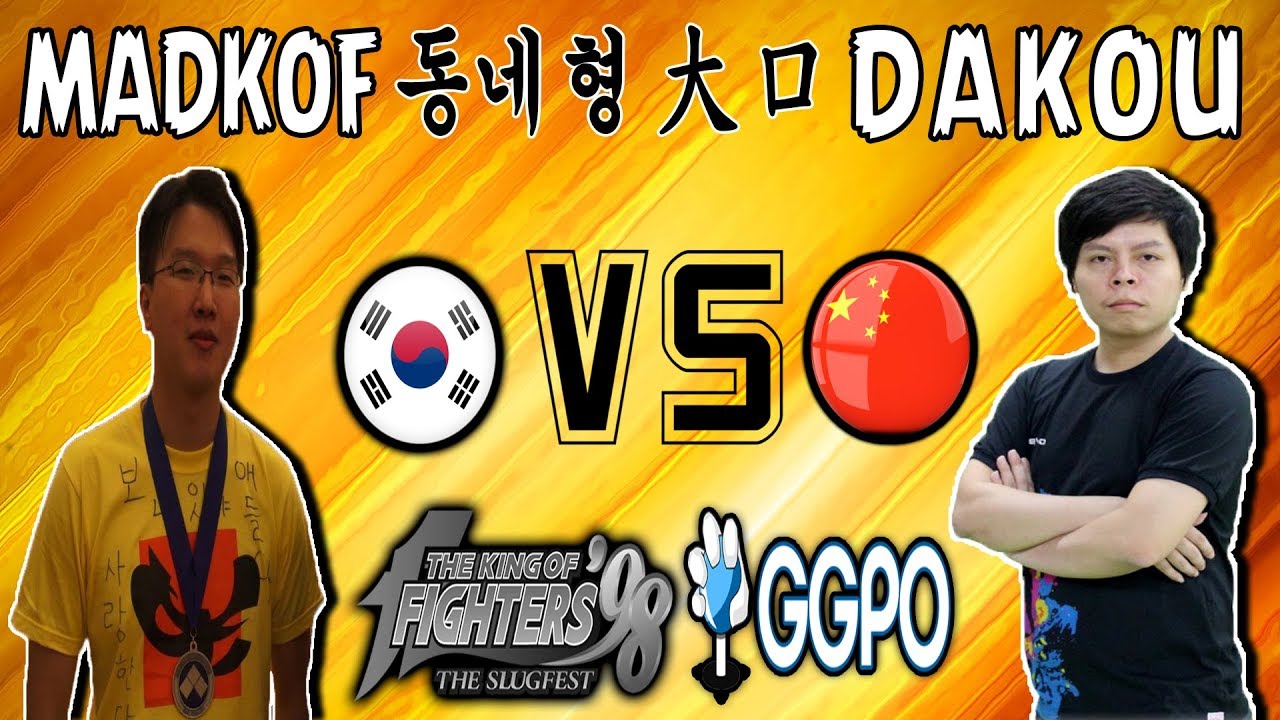 KOF98 GGPO Replay - Madkof 동네형 (Korea) vs Dakou 大口 (China) - FULL MATCH HD !!!