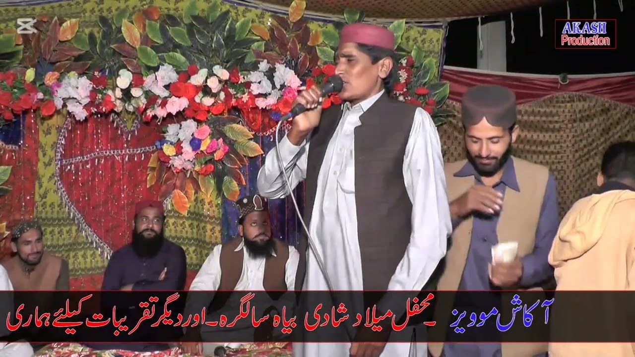 سیدہ زہرا  زہرا دا نوکر سارا جاہان اے