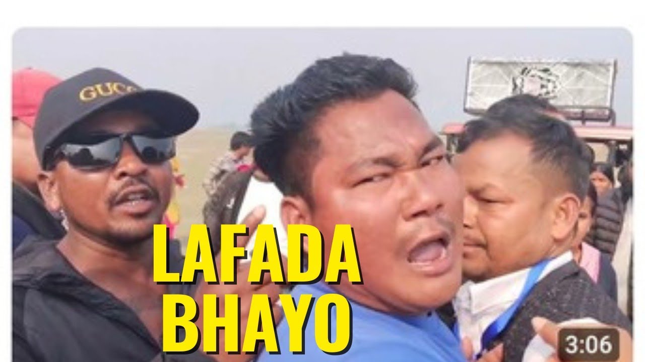 सुकुम्बासी जग्गा वितरणमा तनाव || लाभग्राहीबीच चर्कियो झगडा || सुकुम्बासीबीच हातहालाहाल