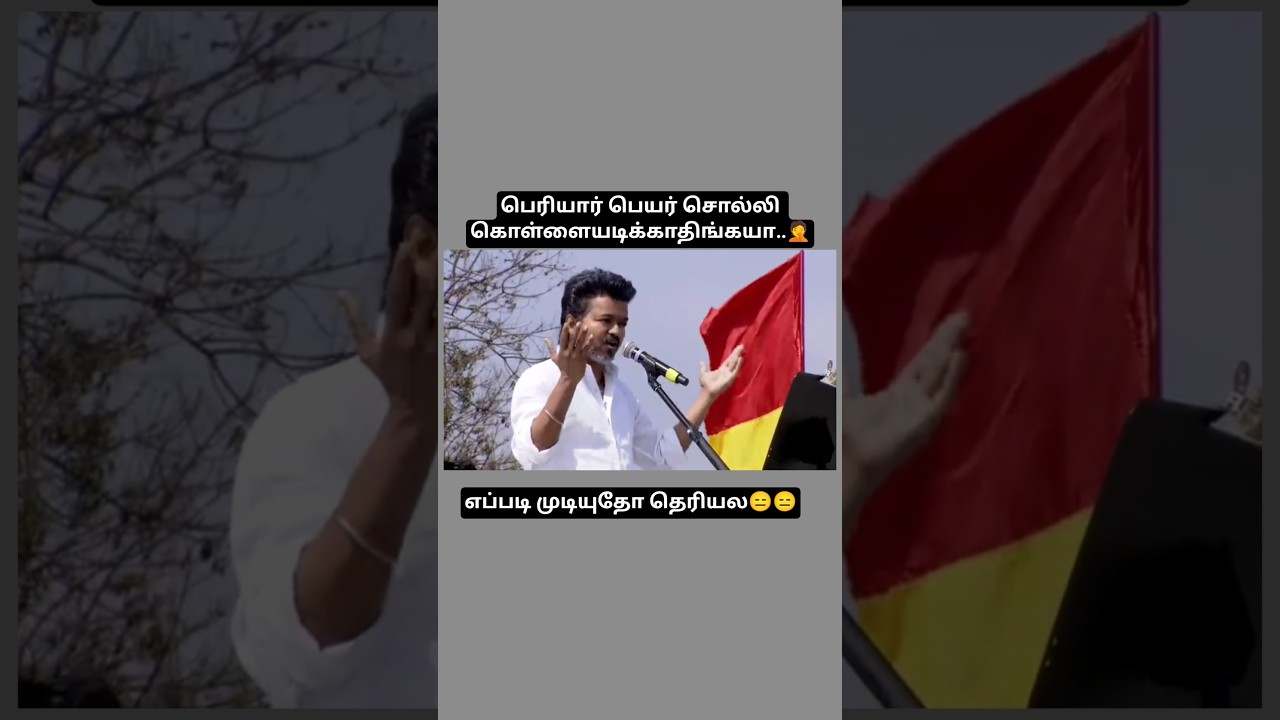 💪ஆட்சி மாறும்💪. 