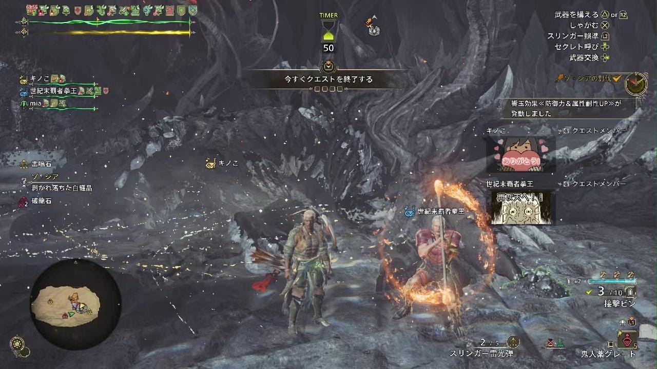 Monster Hunter Wilds_20260306011912
