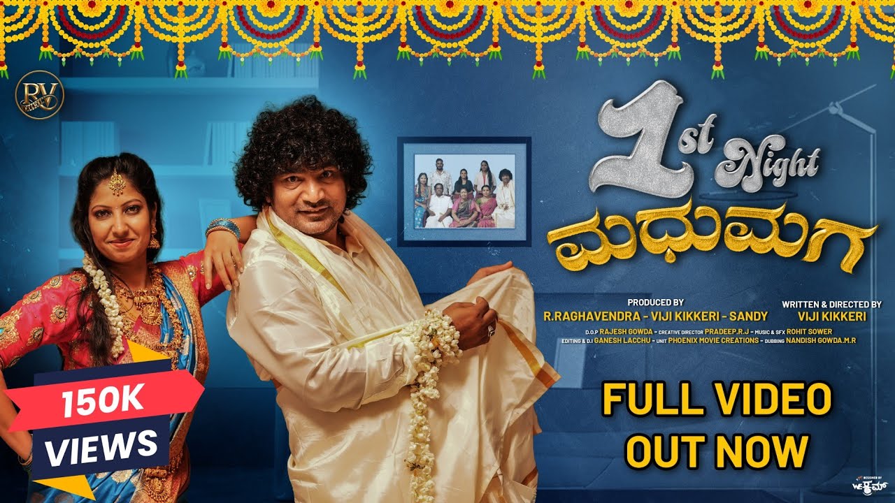 First Night Madhu Maga Official Full Video| Directed by VijiKikkeri Chandraprabha #1stNightmadhumaga