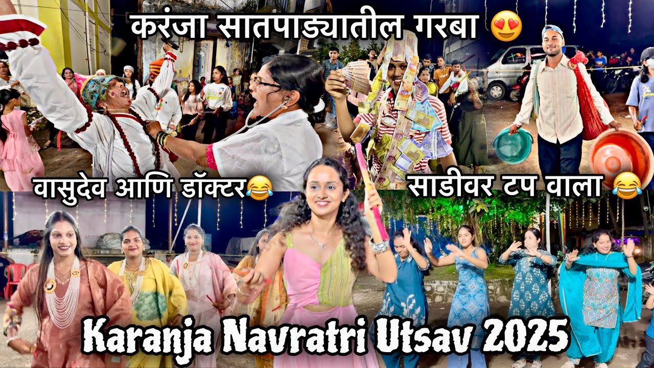 Karanja Top Class Garba Dance-Navratri Utsav Karanja 2025-Garba Night-Fancy Garba