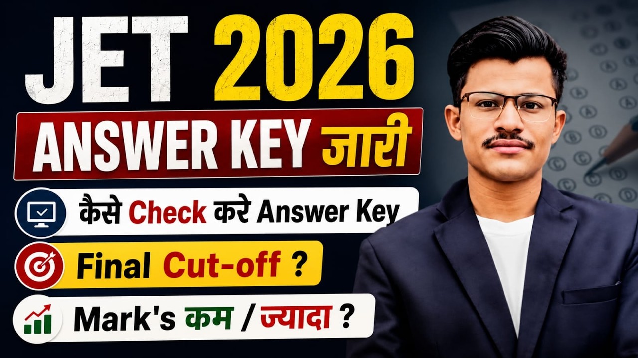 JET 2026 Answer Key Aa Gayi 😱 | Kitne Marks Par Selection? | Cut-off Discussion ? Marks kam / jyada?
