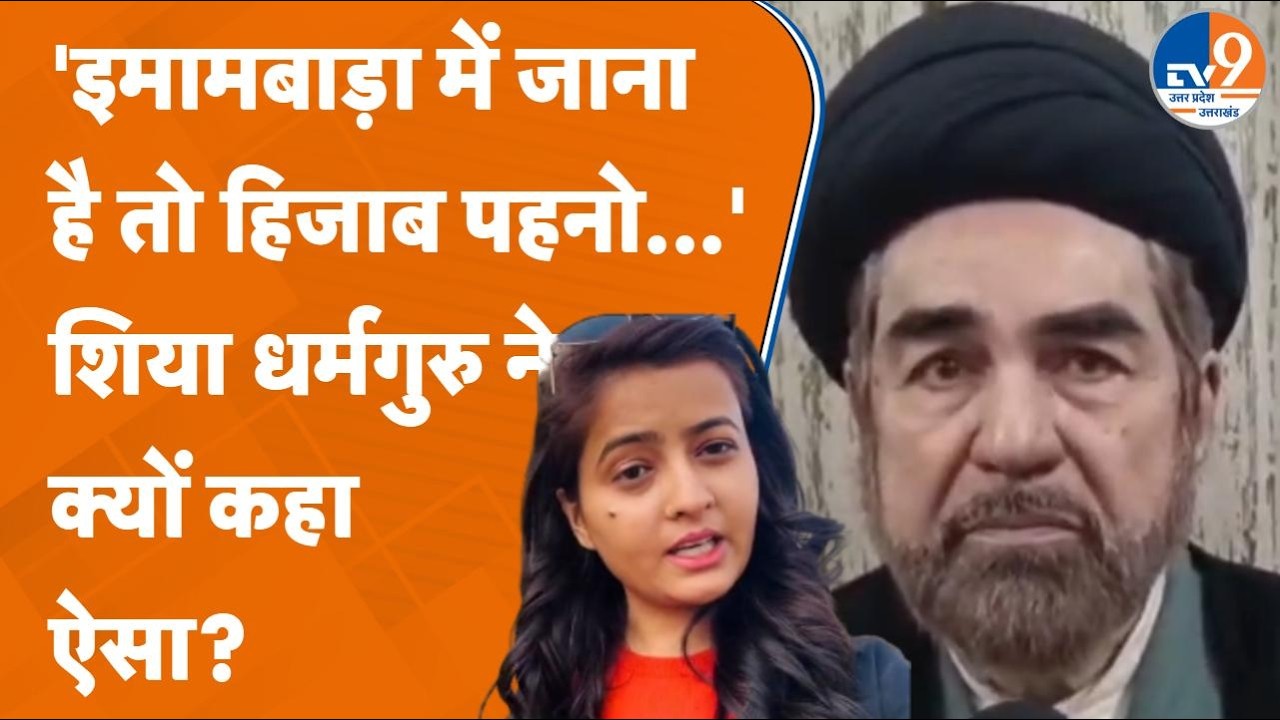 'हिजाब पहनो...' Lucknow के Bara Imambara पहुंची Influencer Manya Singh ने क्या आरोप लगाए?
