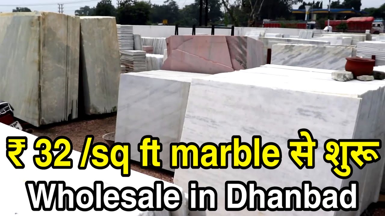 Best Marble /Tiles Store in Dhanbad | Marble/Tiles Market | Biggest Marble\Tiles  Jharkhand, Bihar