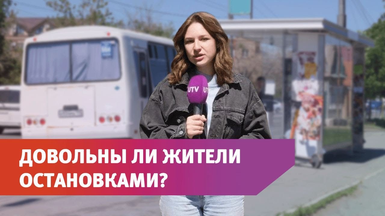 Почему новые остановки продолжают страдать от рук вандалов?
