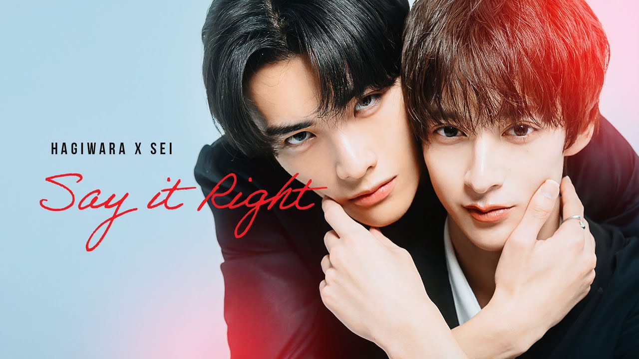 hagiwara x sei  |  say it right