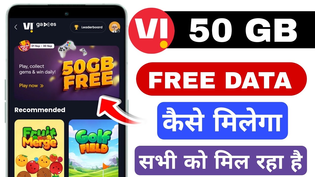 vi 50 gb data free | vi 50gb free data | vi 50 gb data free game | vi sim 50gb data free 2025 