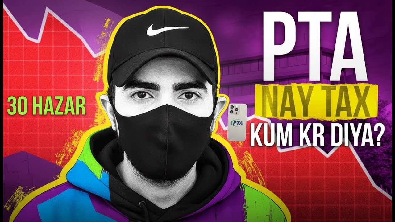 PTA Tax Finally Kam Ho Gaya? 😱 | Kis Phone Par Kitna PTA Tax | Urdu/Hindi