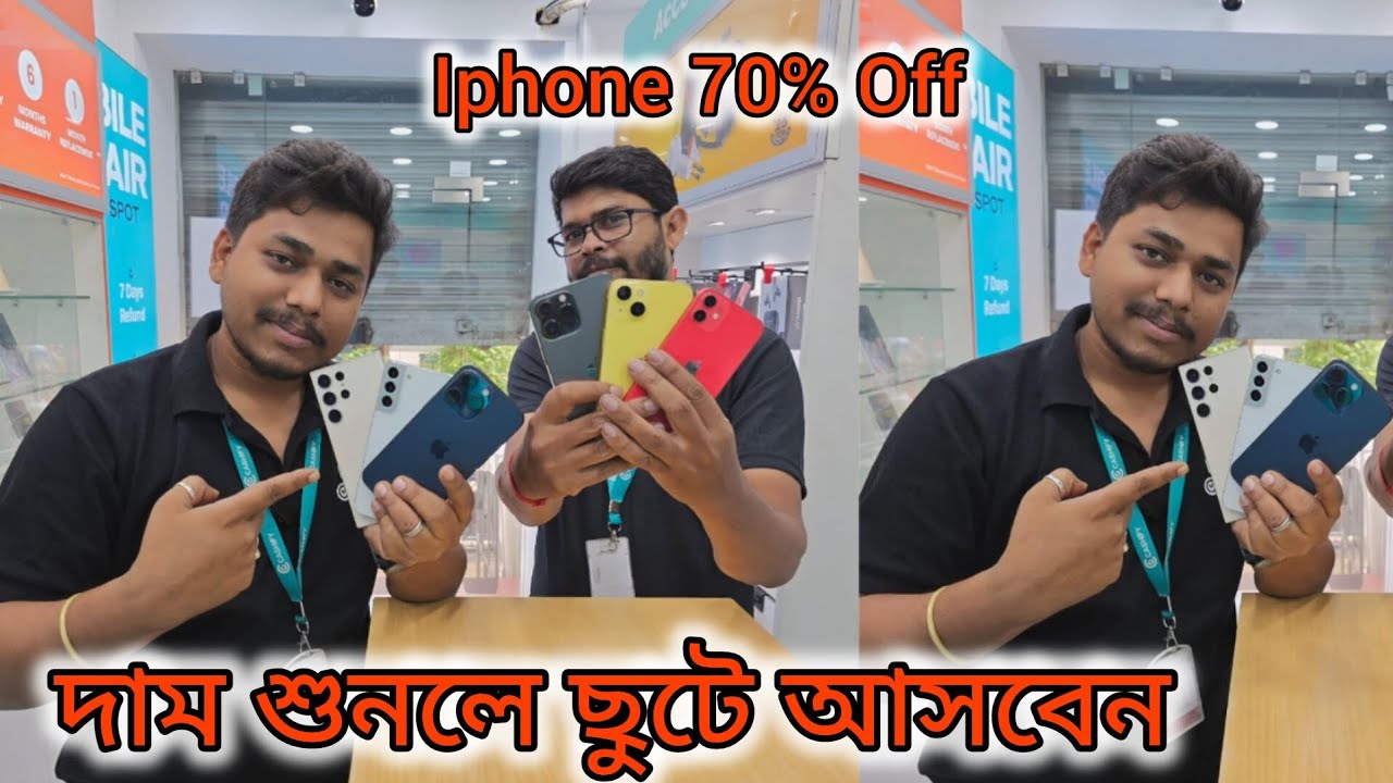 জলের দরে iphone কিনে নিজের স্বপ্নপূরণ করুন || Kolkata 2nd Hand Mobile Market @CashifyOfficial