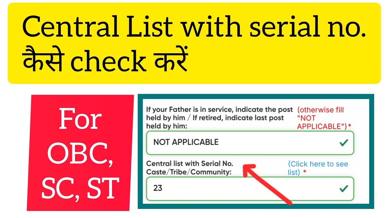 Central List with serial no Caste/Tribe/Community #upscformfilling2026