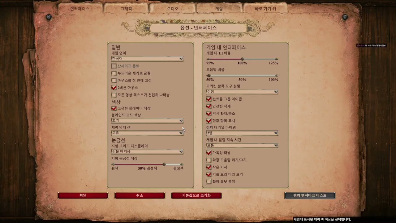 에이지오브엠파이어2