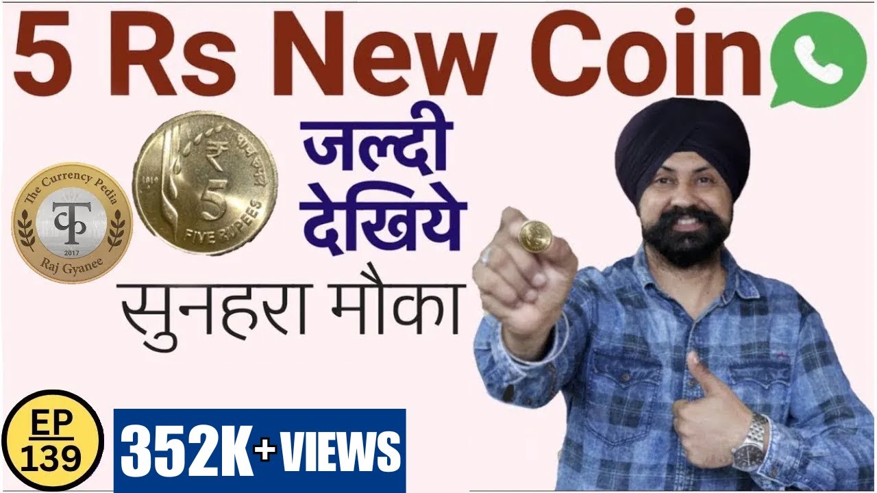 Rs 5  new Design coins of Narendra Modi's government | First time on Youtube