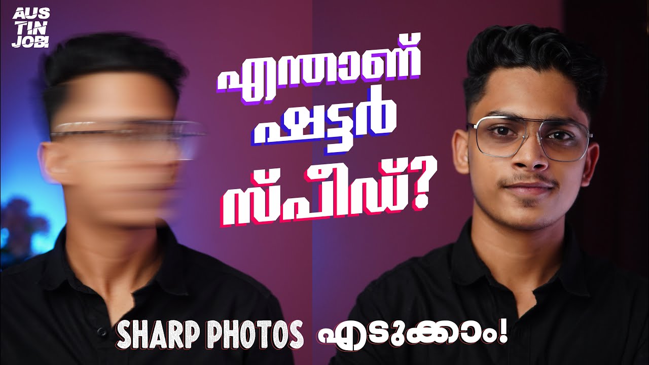What Shutter Speed To Use For Photography // photography tutorials for  beginners malayalam