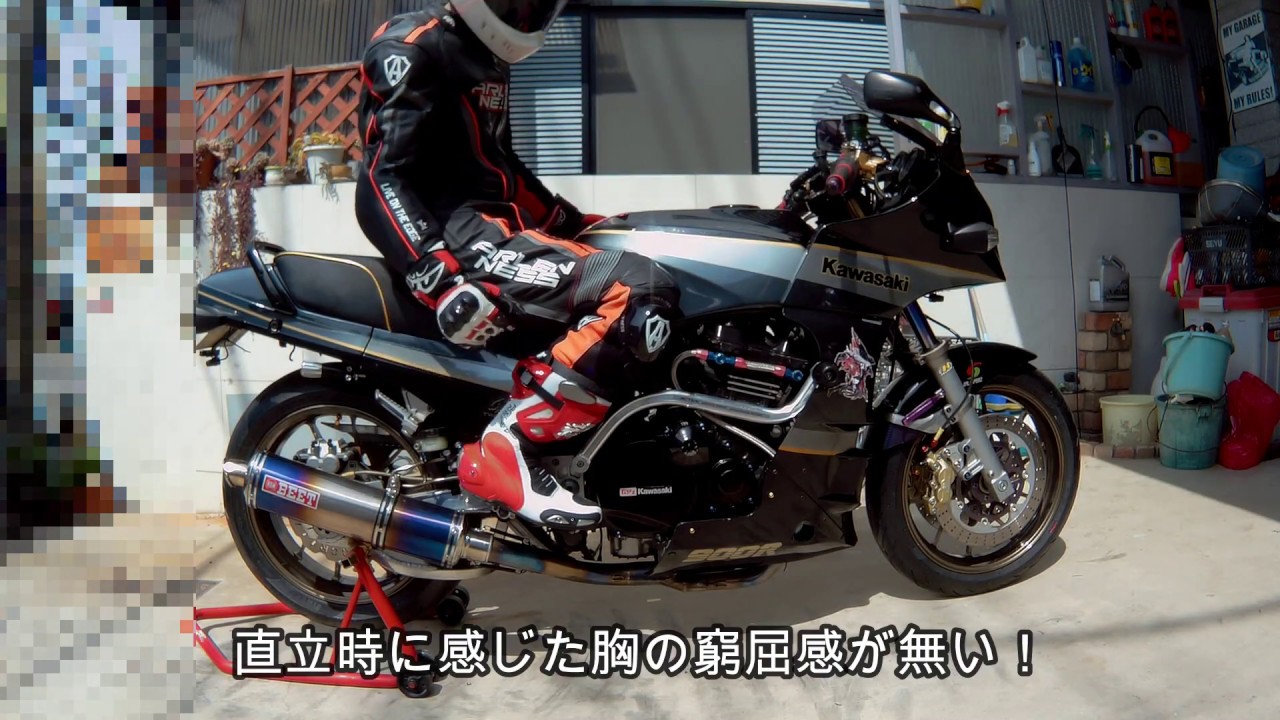 アレンネス　初めてのレーシングスーツ　ベリック
