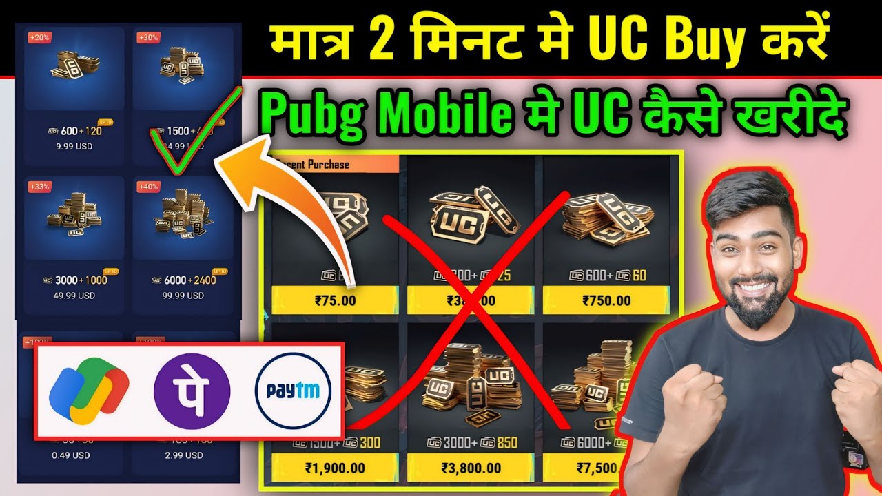 Как купить UC в Pubg Mobile | Как купить UC в Midasbuy | Хитрость с UC в Pubg Mobile