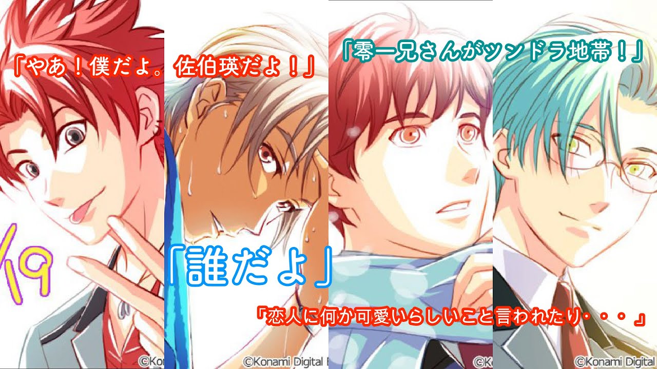 ときメモGS2ドラマCD【Additional Story1】