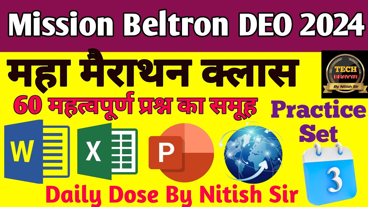 Beltron Maha Meratha Class || Practice Set -3 #Missionbeltron2024 #techbhavya21