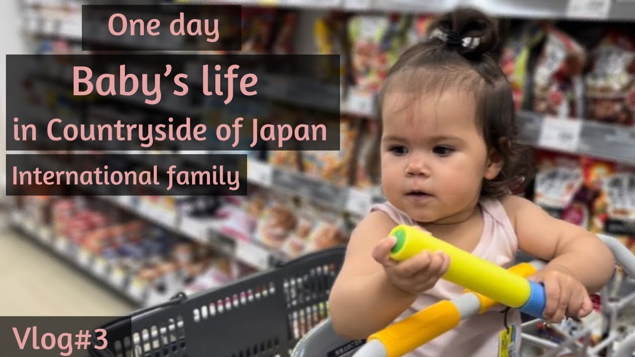 Vlog#3 | One day with Demi | Baby's life in the countryside of Japan 🇯🇵 | #babylifeinjapan