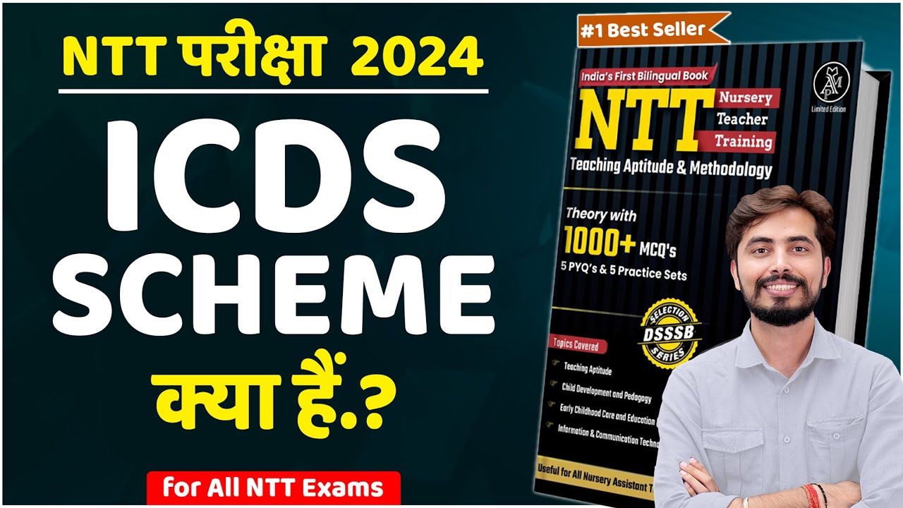 ICDS Scheme || Important topic for NTT EXAM BY Rohit Vaidwan sir || Adhyayan Mantra ||