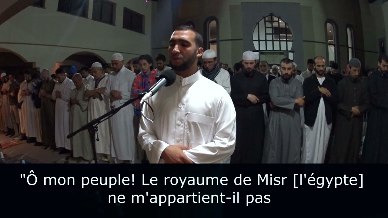 Coran Sourate 43- Az-Zukhruf (L'ornement) Sheikh Rachid Mosquée de Gennevilliers