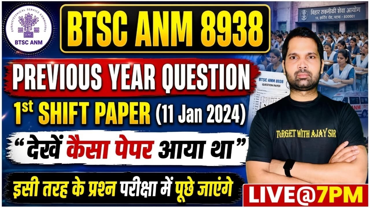 BTSC ANM 8938 | PREVIOUS YEAR QUESTION | QUESTION PAPER | 1st SHIFT PAPER (11 Jan 2024) | LIVE@7PM
