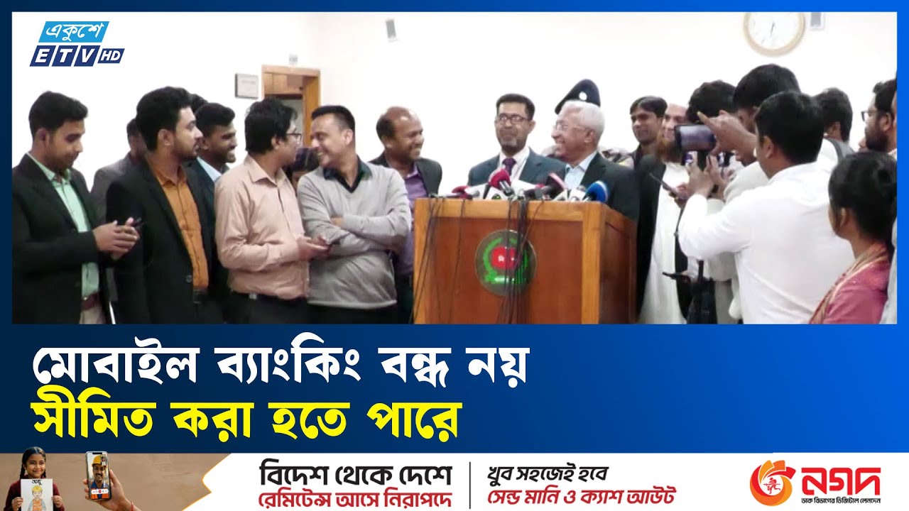 বাড়ি গিয়ে জাতীয় পরিচয়পত্র সংগ্রহ, আইনগত ব্যবস্থা নেয়ার আশ্বাস ইসির | Ekushey TV
