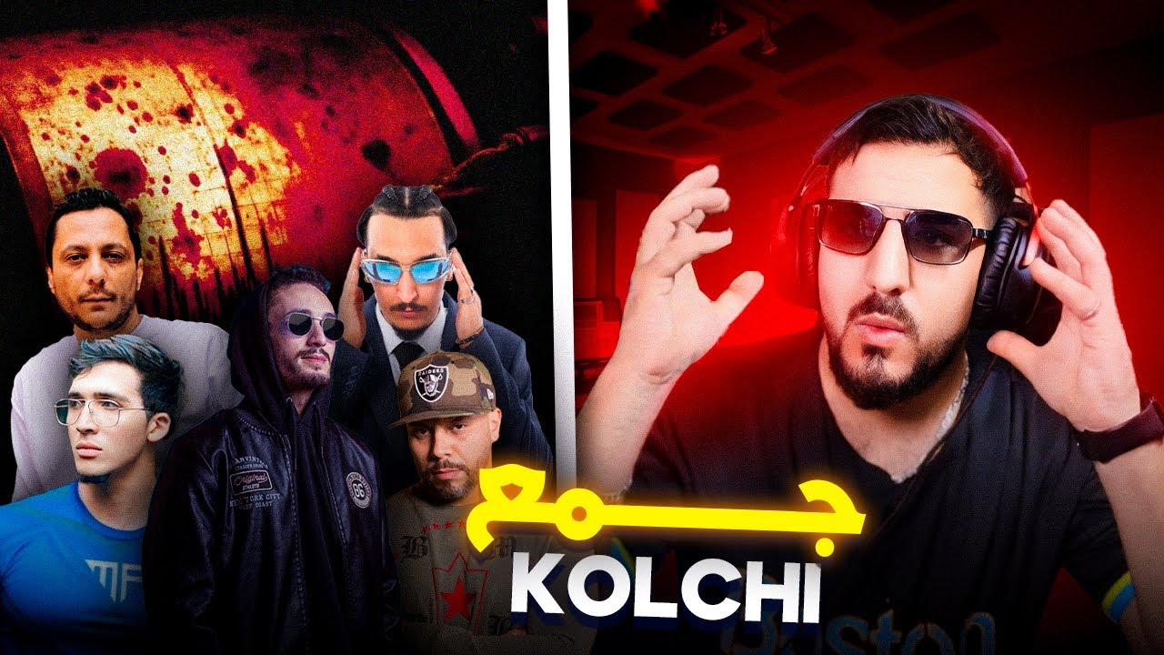 REACTIONS ✅ PAUSE  - AZUL 🔥CLASH 🔥MUSLIM/🔥MORPHINE 🔥/ ……. ضحايا
