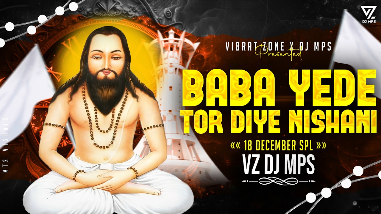 BABA YEDE TOR DIYE NISHANI CG DJ SONG || CG DJ SONG 18 DECEMBER PANTHI SONG DJ REMIX || CG PANTHI DJ