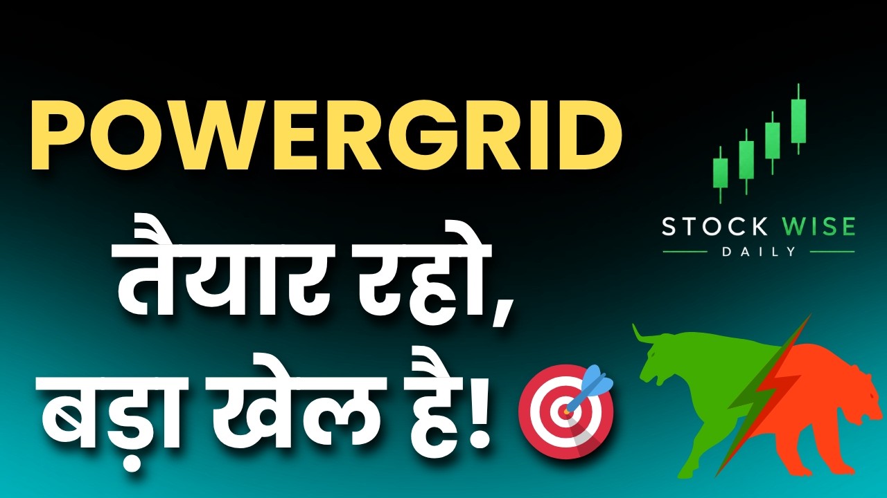 Power Grid Share Analysis, Power Grid Latest News & Price Target 2026