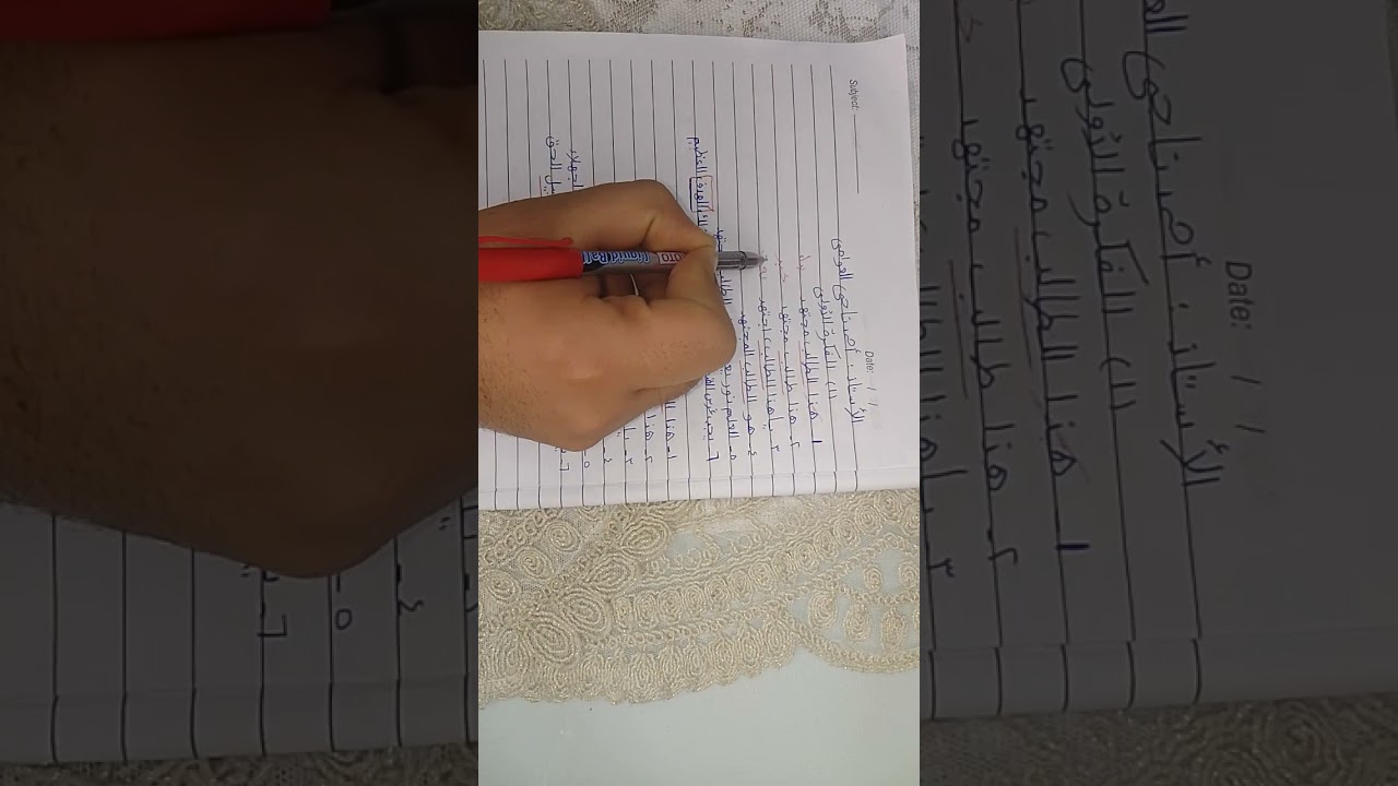 فكر نحوية لا يخلو منها أي امتحان 