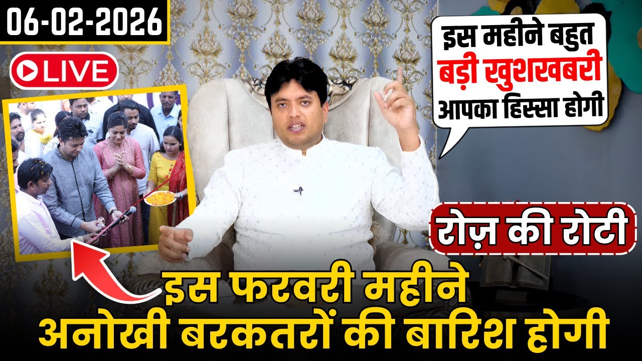 इस फरवरी महीने अनोखी बरकतरों की बारिश होगी || Prophetic Everyday Manna by Ankur Narula 06-02-2026