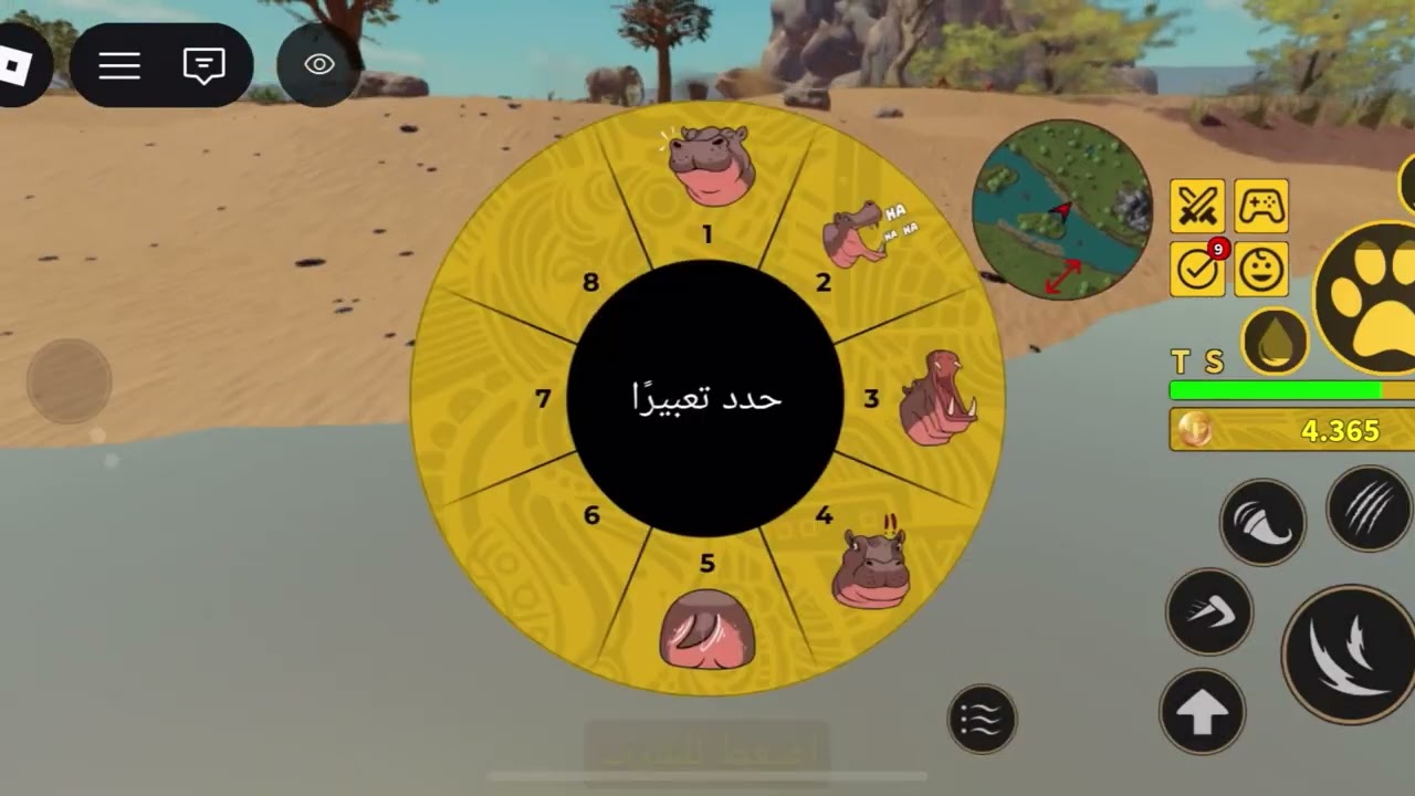 لعبت حياه فرس نهر 🤣