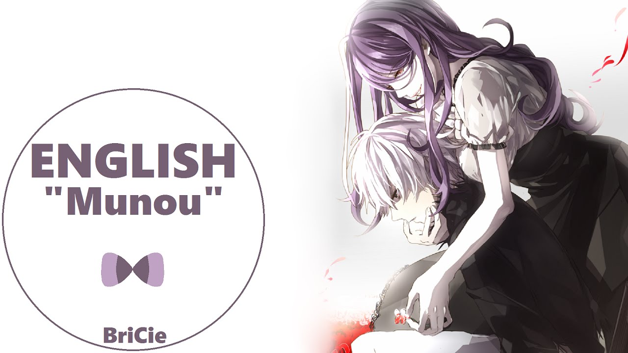Munou (English Cover) 【BriCie】