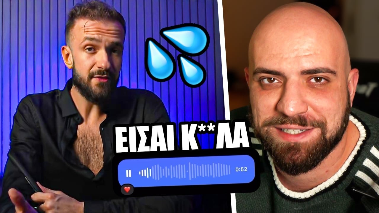 Ο ΠΙΟ ΠΕΤΥΧΗΜΕΝΟΣ DATING COACH ΤΗΣ ΕΛΛΑΔΑΣ!