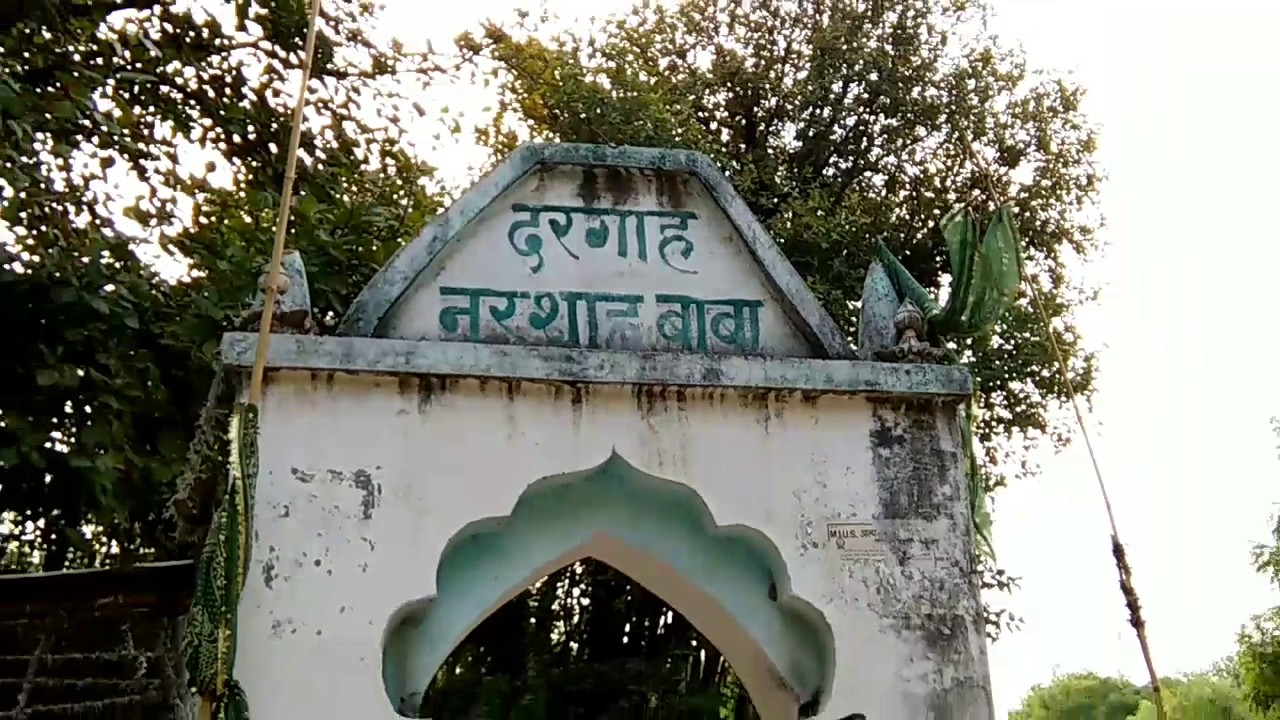 Noor shah baba ka karishma mobile - 9918971740