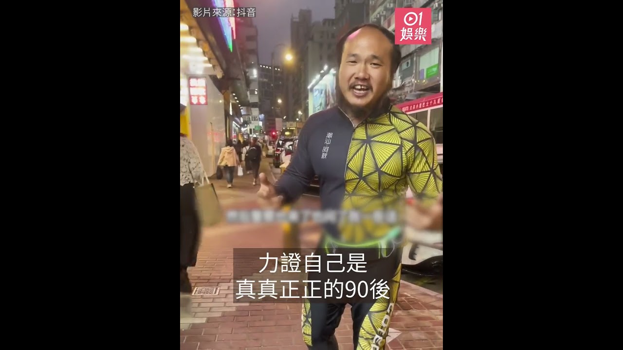 內地網紅「潮汕阿秋」三年前舊照曝光　差別大︰論防曬的重要性｜01娛樂｜內地網紅｜潮汕阿秋｜防曬｜單車